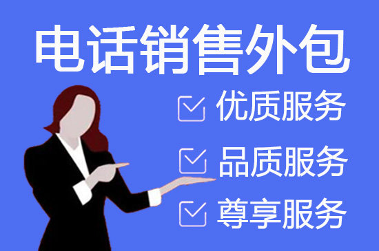 南京外包客服一般多少钱?