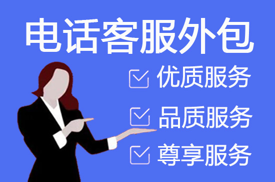 南京网店客服外包价格是多少