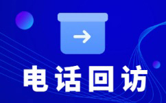 南京电话客服外包多少钱一个月